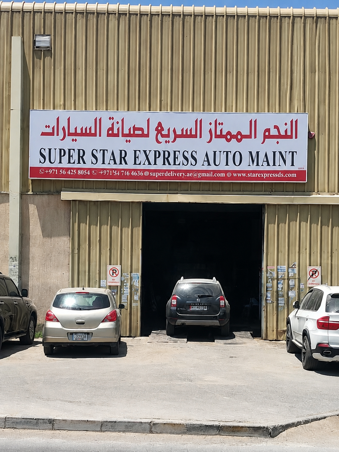 Super Star Express Delivery Services
