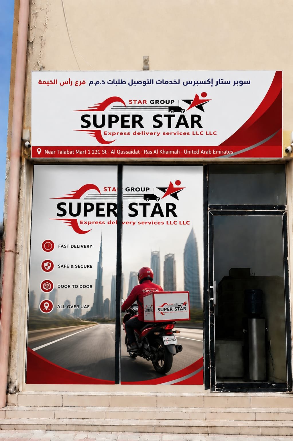 Super Star Express Delivery Services